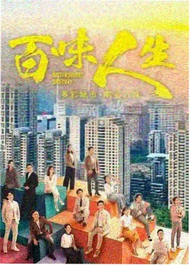 归途信号 剧集海报