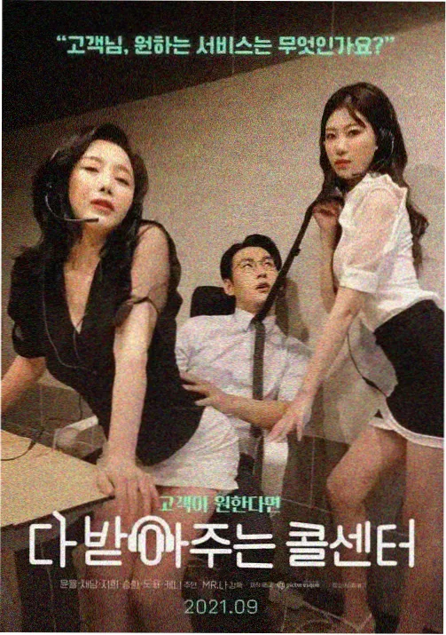 动漫改编热潮分析配图