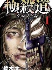 漫画IP影视化难点分析配图